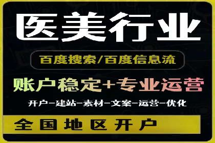 搜索引擎营销（SEM）的五大优化技巧及案例